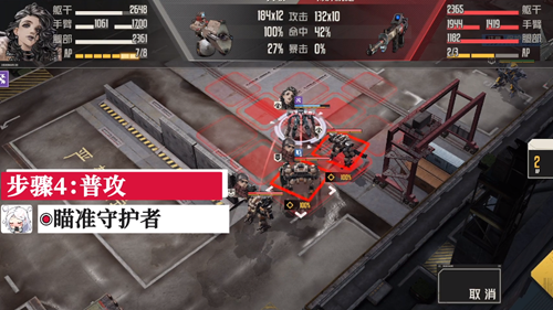 钢岚机师密录芙烈达怎么打(钢岚机师密录芙烈达攻略大全)