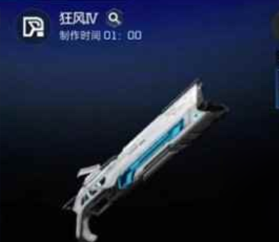 星球重启pvp武器有哪些-星球重启pvp武器大全