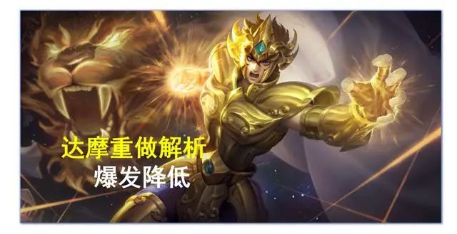 王者荣耀达摩重做怎么玩 2024国服最强达摩出装打法攻略