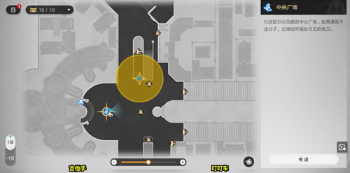 崩坏星穹铁道星旅寻影全关卡图文通关攻略分享！