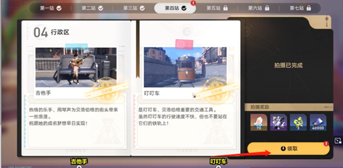 崩坏星穹铁道星旅寻影全关卡图文通关攻略分享！