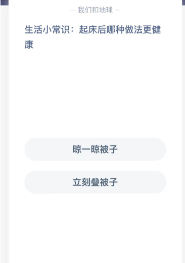 小鸡庄园答题的答案2023.12.13-小鸡庄园答题的答案今日最新