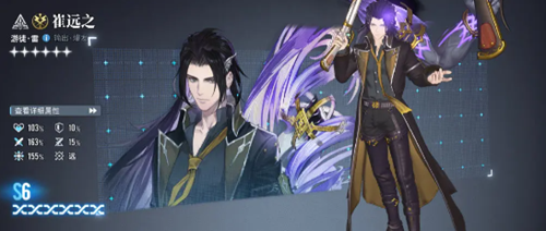 白荆回廊角色阵容搭配攻略