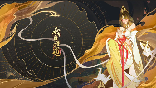 我自为道宝箱位置在哪里(我自为道宝箱位置汇总)