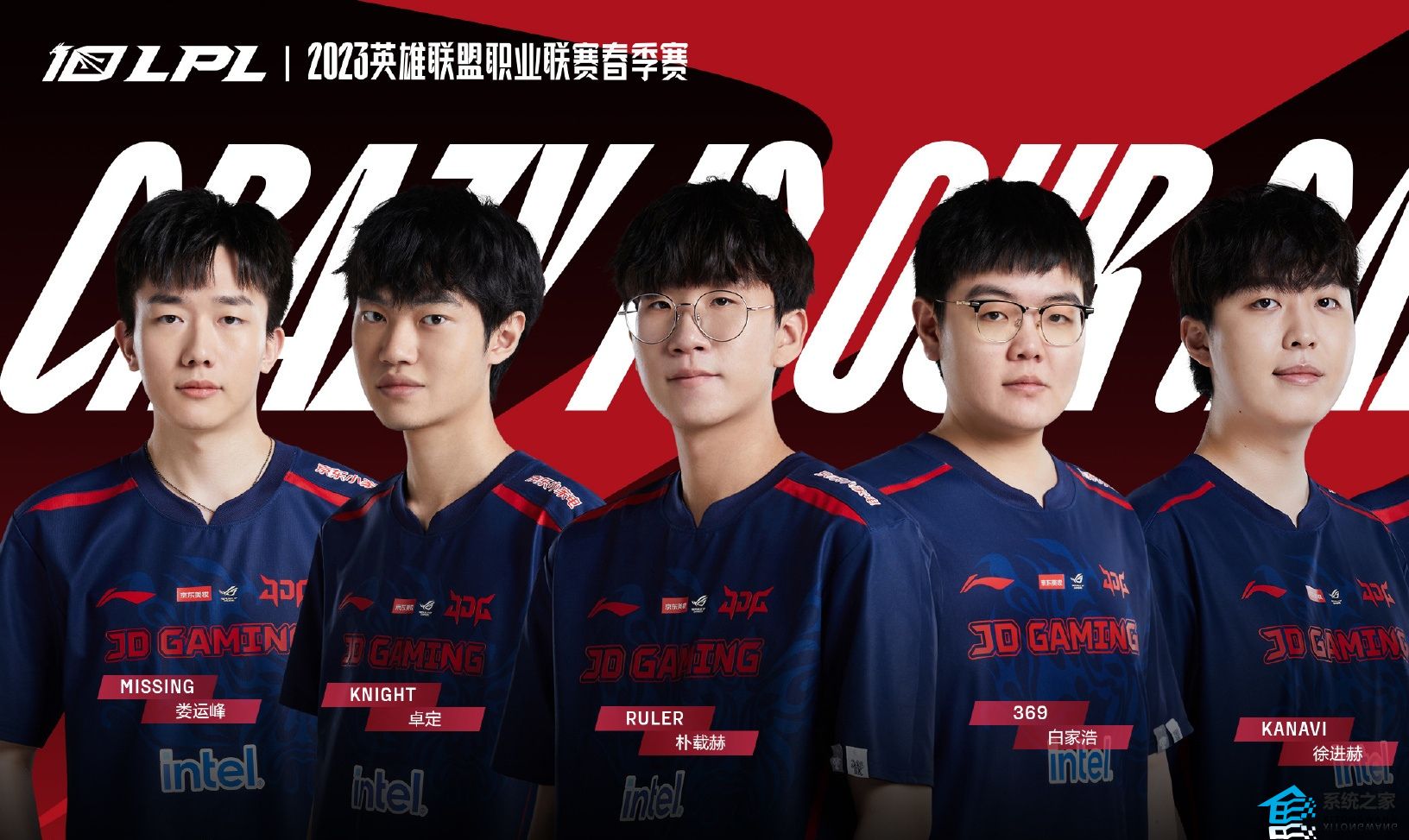 英雄联盟jdg战队几个韩国人 2023jdg战队成员国籍介绍