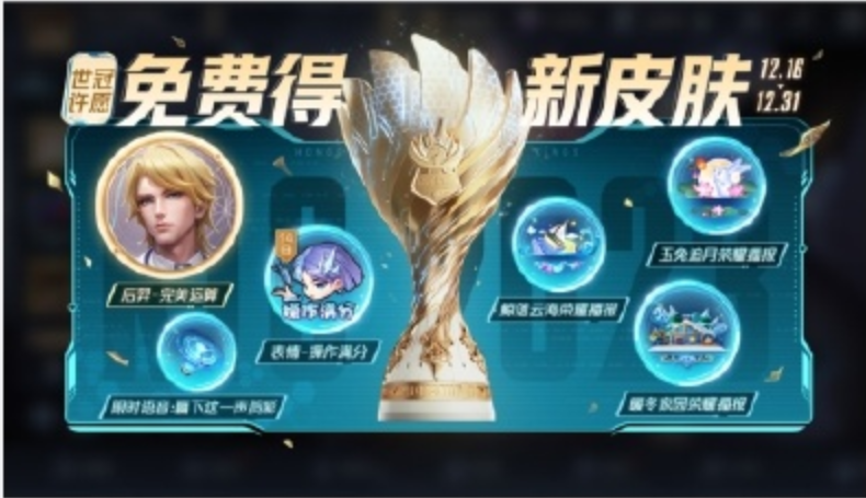 王者荣耀特工魅影值得兑换吗 碎片商店特工魅影兑换建议