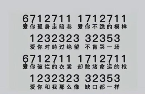 星球重启钢琴乐谱分享