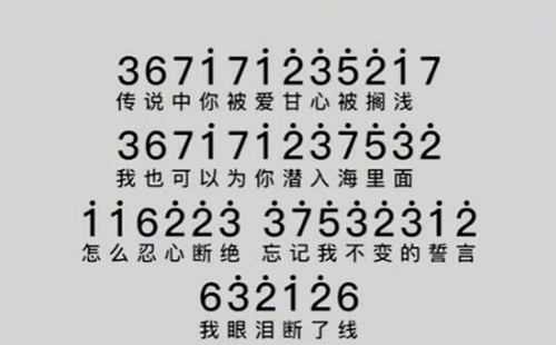 星球重启钢琴乐谱分享