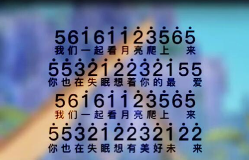 星球重启钢琴乐谱分享