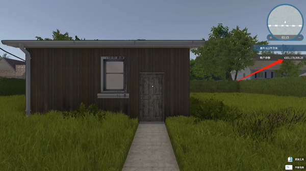 房产达人2修改金币攻略