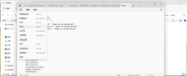 房产达人2修改金币攻略