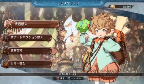 碧蓝幻想VersusRising各版本区别