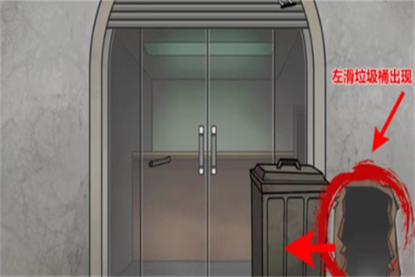 梗传之王妈妈不见了怎么过(梗传之王妈妈不见了通关攻略)