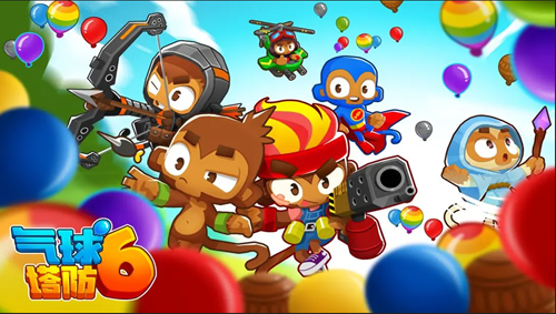 气球塔防6兑换码最新有哪些(气球塔防6兑换码大全2024)