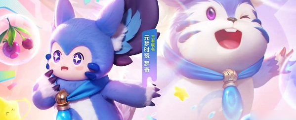 元梦之星管道穿梭怎么玩(元梦之星管道穿梭玩法攻略)