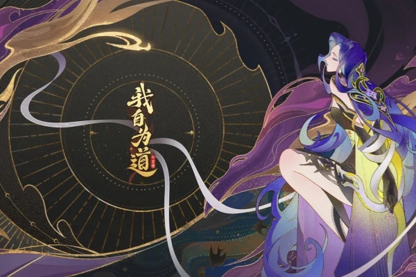 我自为道魂塔怎么玩(我自为道玉罗魂塔玩法攻略)