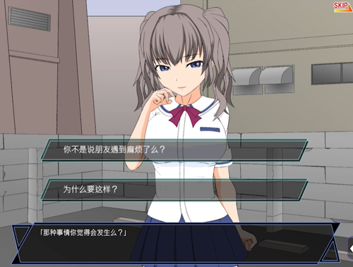 少女狩猎大叔如何的故事模式胜利(少女狩猎大叔故事模式获胜攻略)