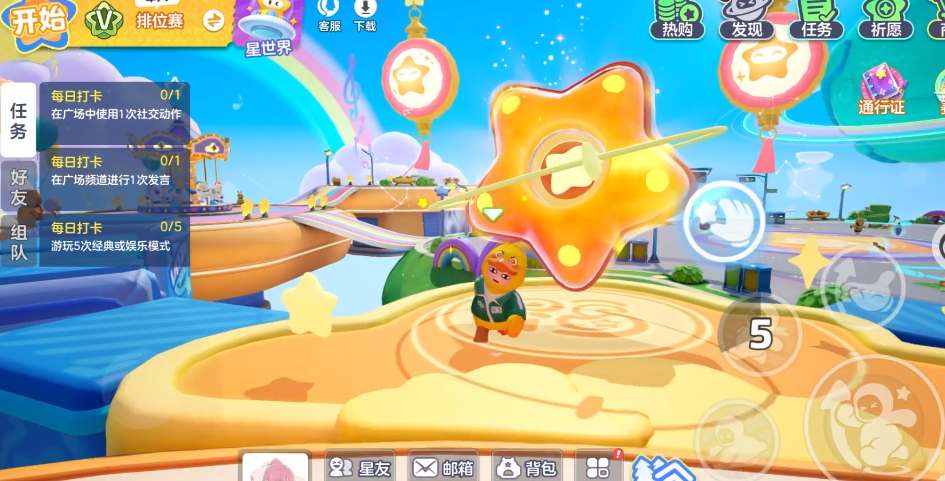 元梦之星云朵币快速刷取攻略