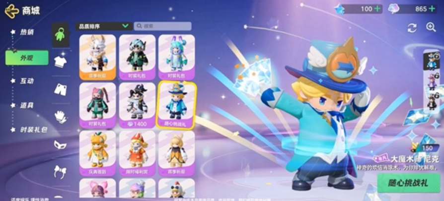 元梦之星云朵币快速刷取攻略