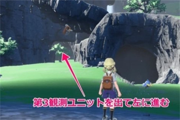 宝可梦朱紫隐藏洞窟在哪 宝可梦朱紫隐藏洞窟位置介绍