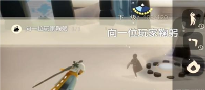 光遇12月18日每日任务完成攻略