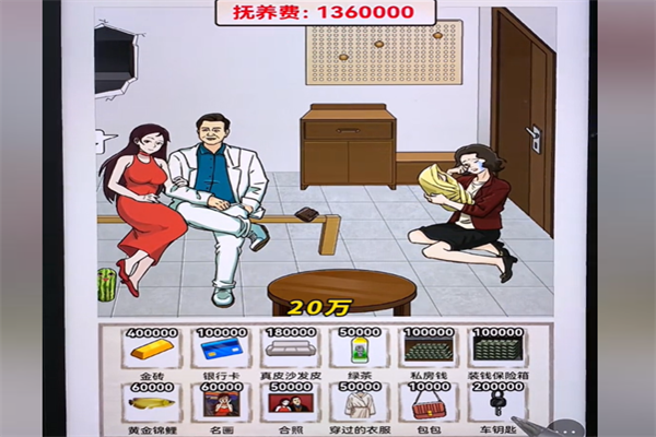 梗传之王讨要抚养费怎么过(梗传之王讨要抚养费通关攻略)