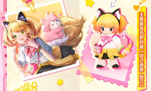 元梦之星妲己皮肤怎么获得-元梦之星妲己皮肤获取攻略