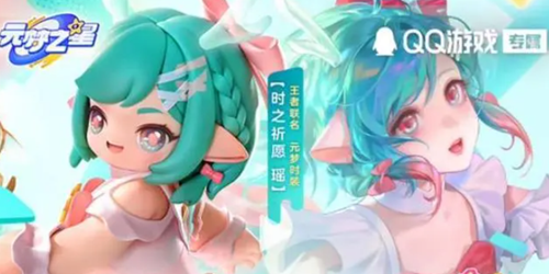 元梦之星瑶妹皮肤怎么获得(元梦之星瑶妹皮肤获取方法攻略)