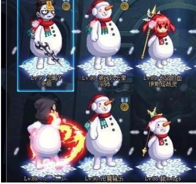 dnf雪人套怎么获得2023 dnf雪人套2023获得方法