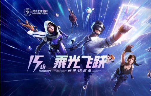 和平精英年末回馈福利活动介绍