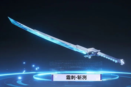 星球重启星雪节武器皮肤一览