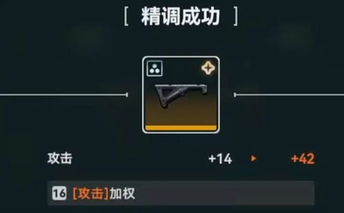 少女前线2追放武器配件搭配分享