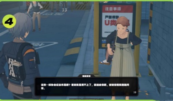 绝区零星期五白天纪念币获得攻略