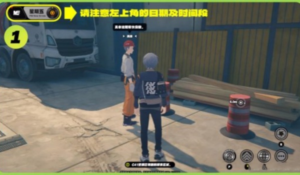 绝区零星期五白天纪念币获得攻略