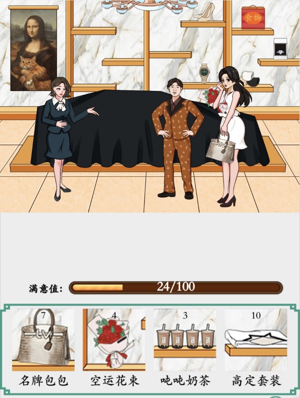 脑洞非常大冲动的代价通关分享