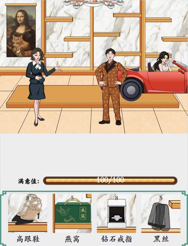 脑洞非常大冲动的代价通关分享