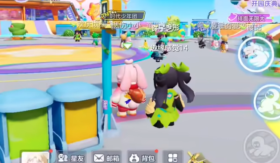 元梦之星4级任务怎么做(元梦之星4级任务完成攻略)