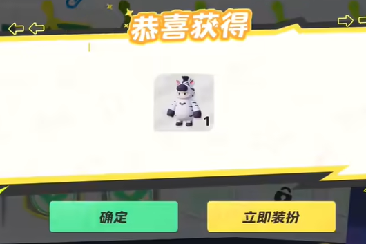 元梦之星4级任务完成攻略