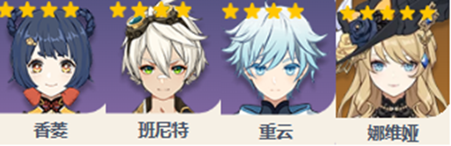 原神娜维娅玩法培养攻略