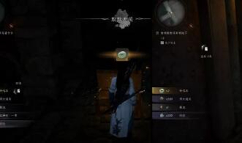 燕云十六声侠迹任务烈言攻略