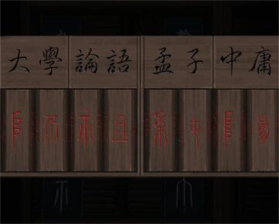 《引魂铃》第五章攻略介绍