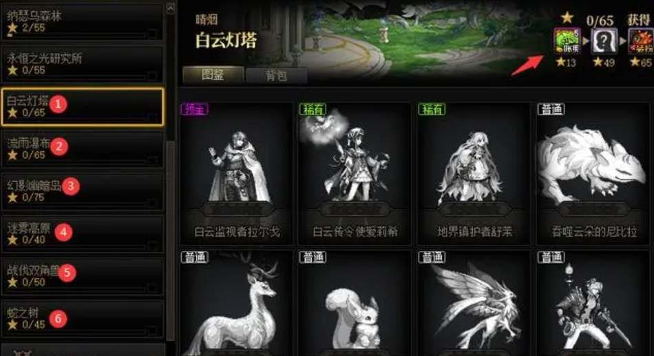 dnf神界高级本门票怎么获取 dnf神界高级本门票兑换领取攻略