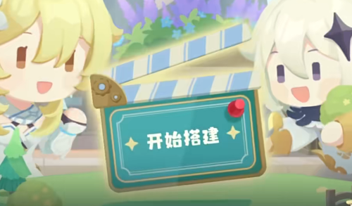 原神小小幕后活动入口