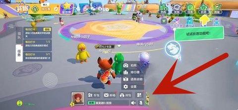 元梦之星怎么隐身登录 qq微信隐身进入游戏方法