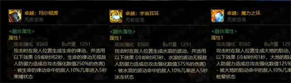 dnf特殊三件套贴膜顺序分享