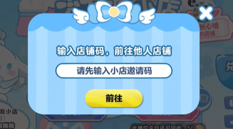 蛋仔派对大耳狗呦呦怎么获得 大耳狗呦呦皮肤获取攻略