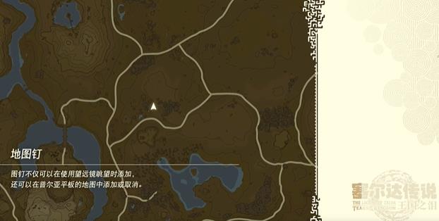 塞尔达传说王国之泪神庙攻略大全 王国之泪全神庙通关解谜图文流程一览