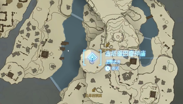 塞尔达传说王国之泪神庙攻略大全 王国之泪全神庙通关解谜图文流