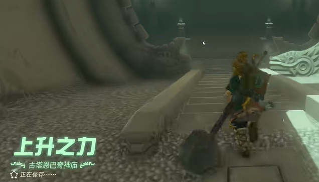 塞尔达传说王国之泪神庙攻略大全 王国之泪全神庙通关解谜图文流