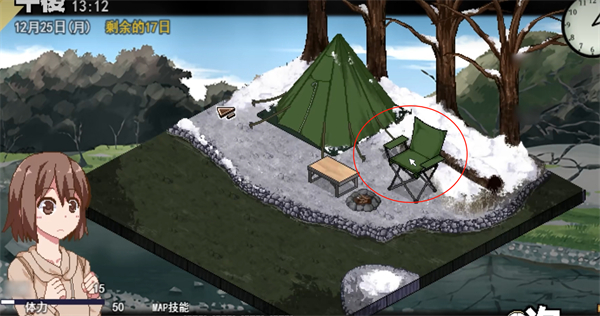 冬日狂想曲食材作用介绍